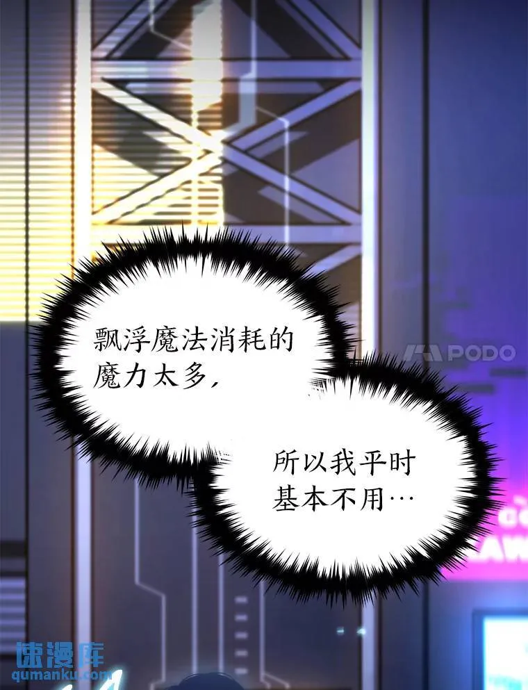 40.升天者6