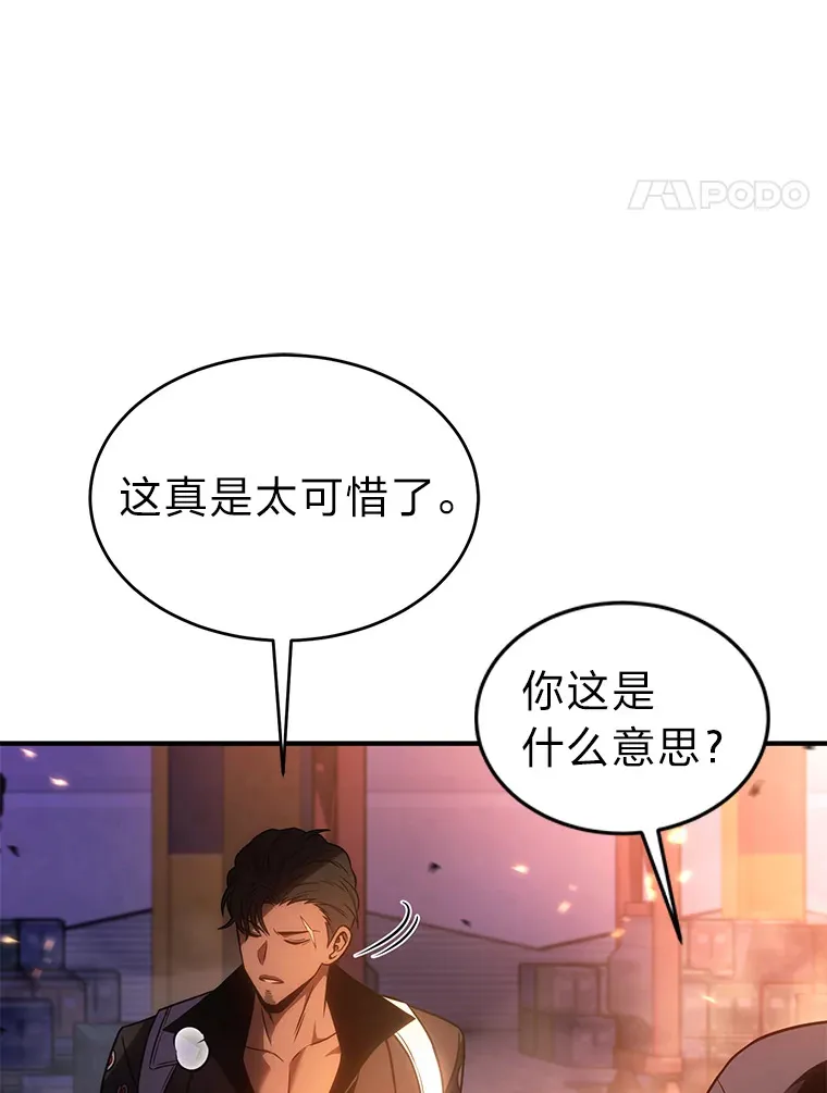 44.釜底抽薪97