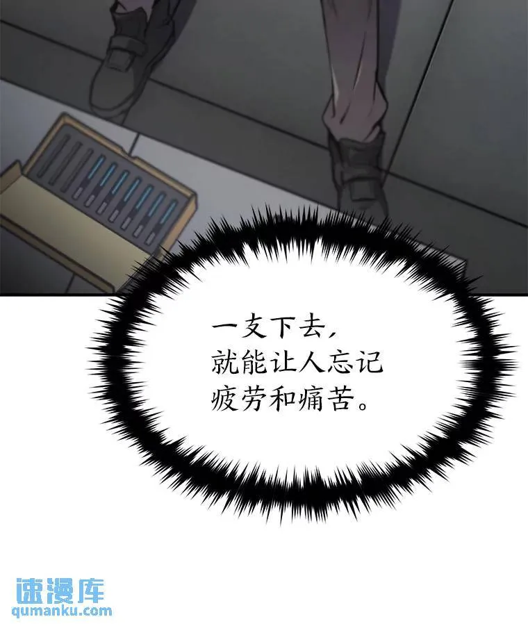 3.毒蛇28