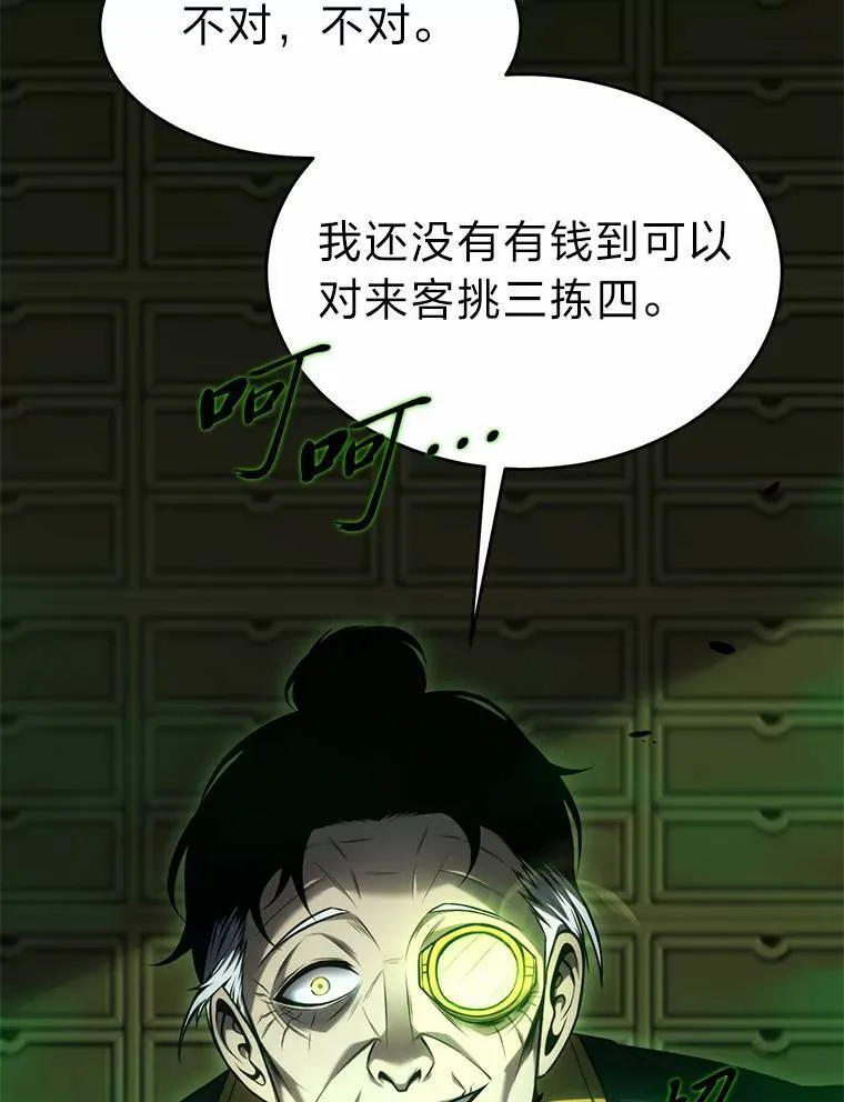 16.准备就绪4