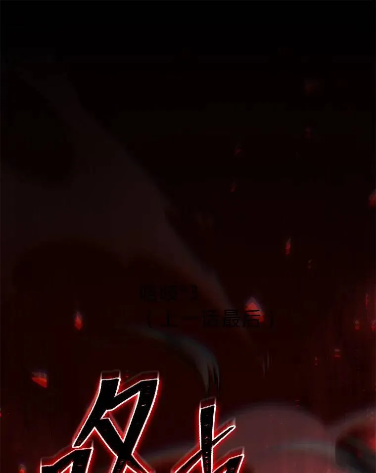 27.凶邪狩猎0