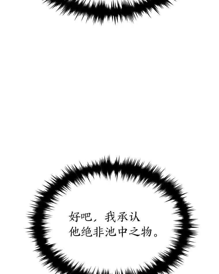 30.野心勃勃41