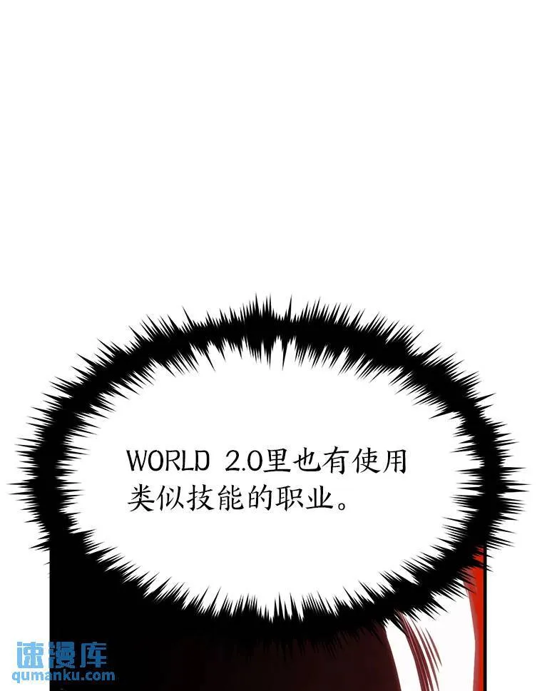 20.嗜血怪客99