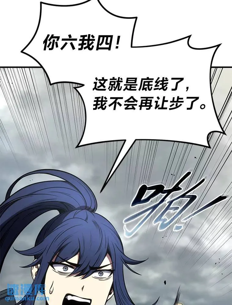 36.分工合作18
