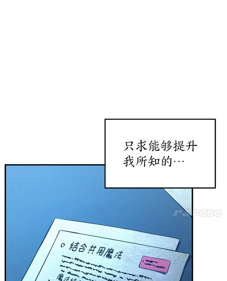 8.第二个委托61