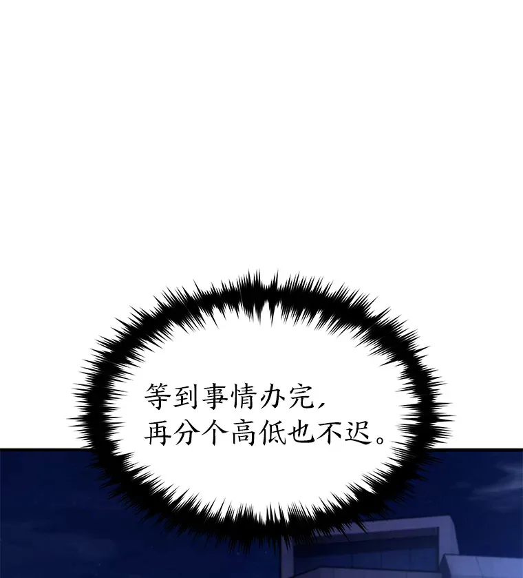 43.颐指气使54