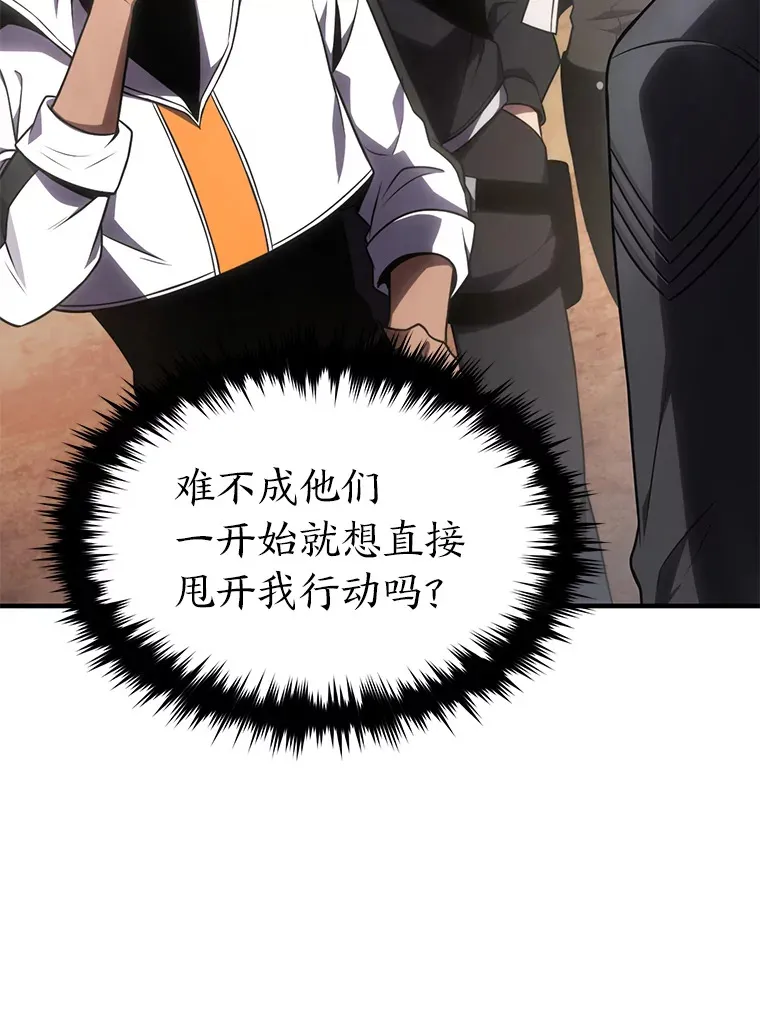 33.分道扬镳82