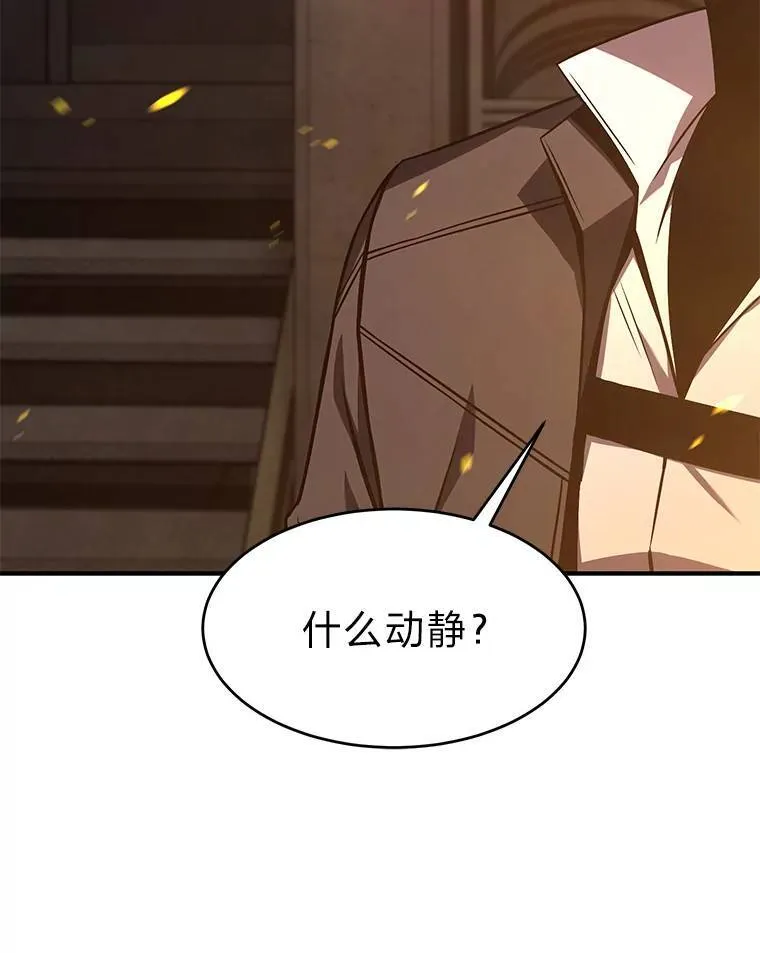 10.倒计时117