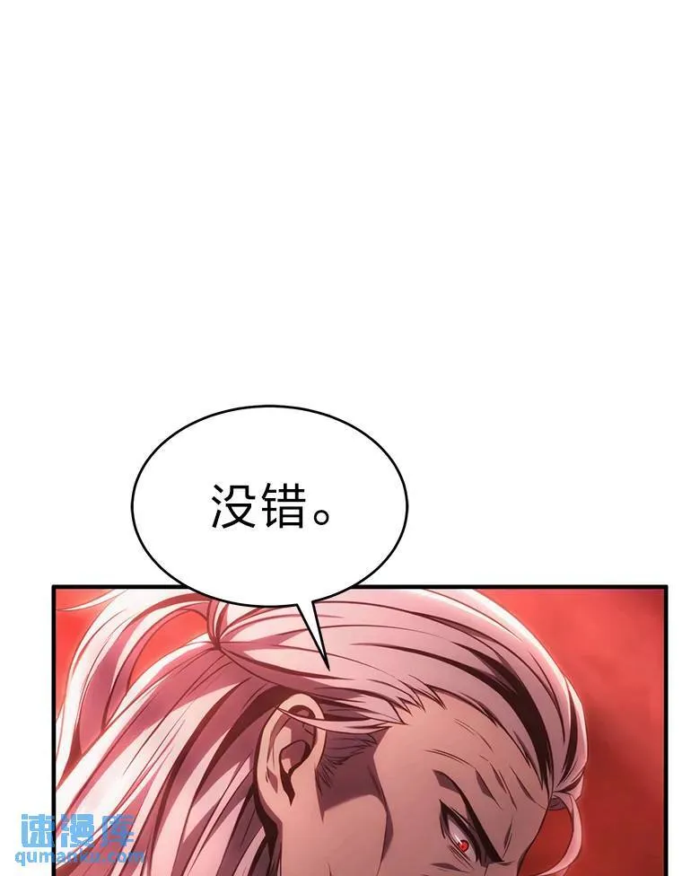 20.嗜血怪客14