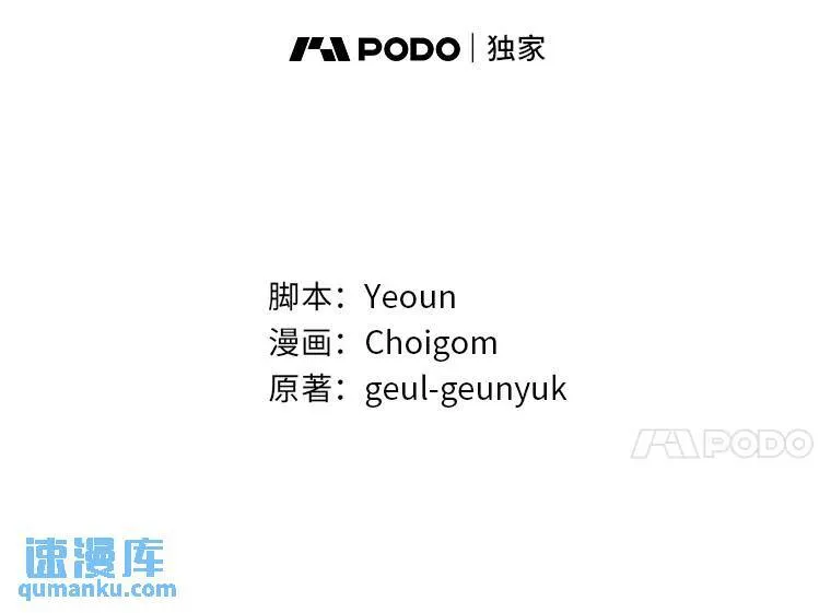 3.毒蛇78