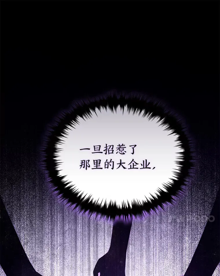 42.诱人的“奖励”49