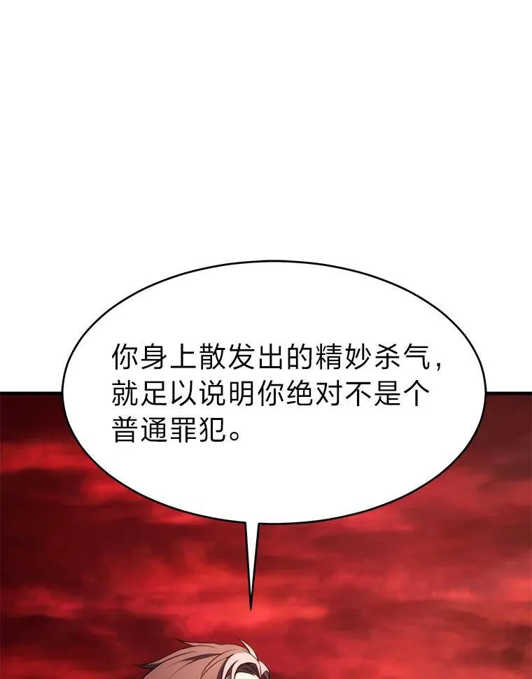 20.嗜血怪客25