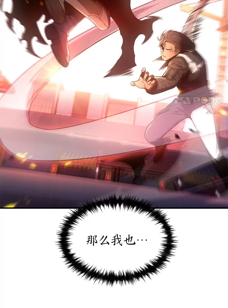 44.釜底抽薪143