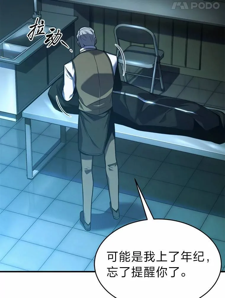 6.唤雷157