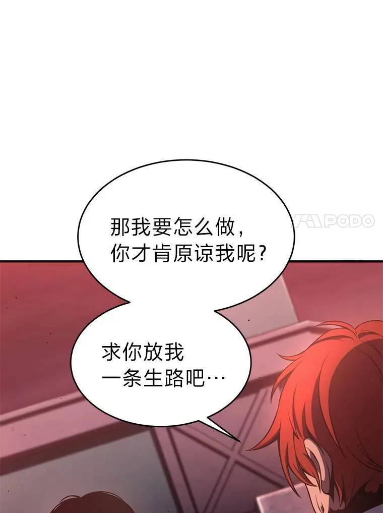 24.有效沟通206