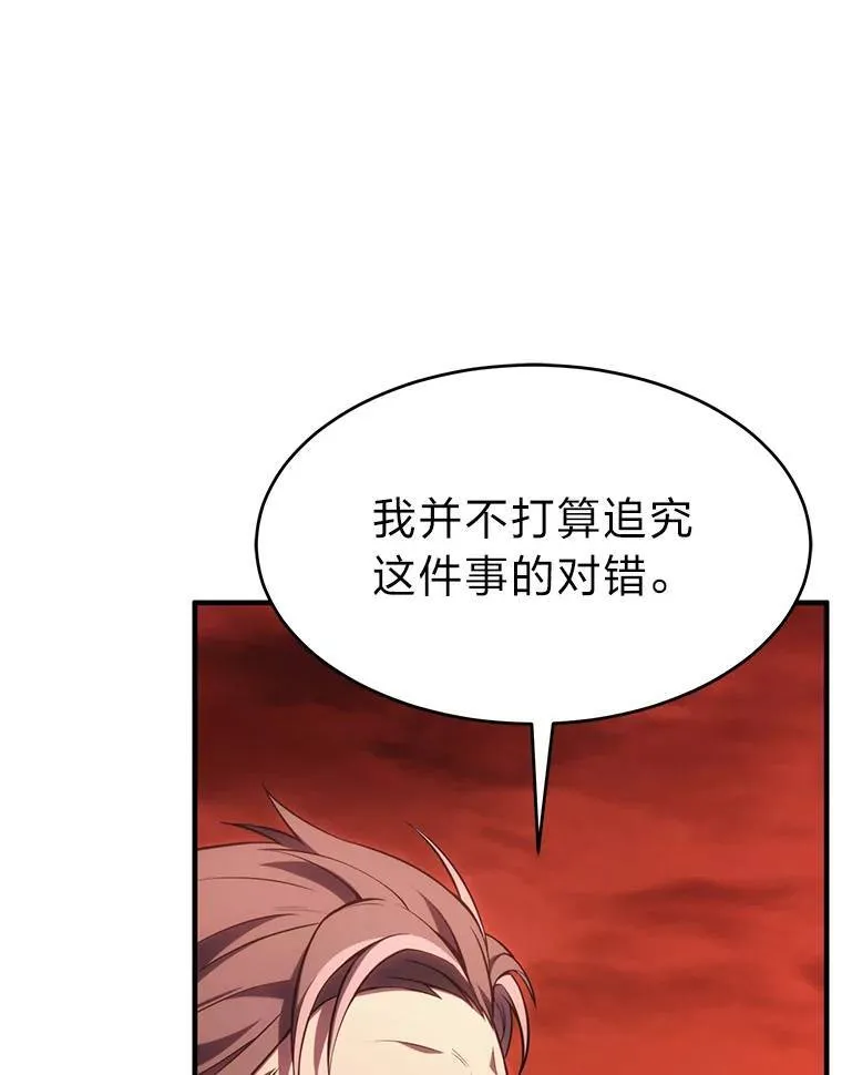 20.嗜血怪客30