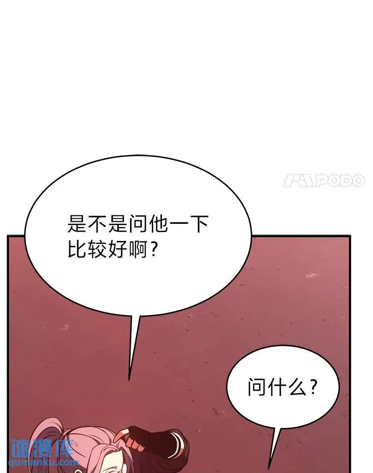 21.天赋和决心174