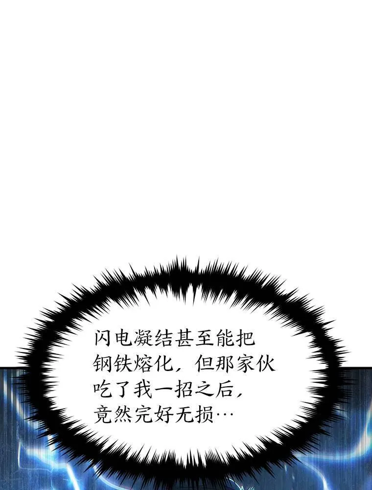 11.强悍的敌人145