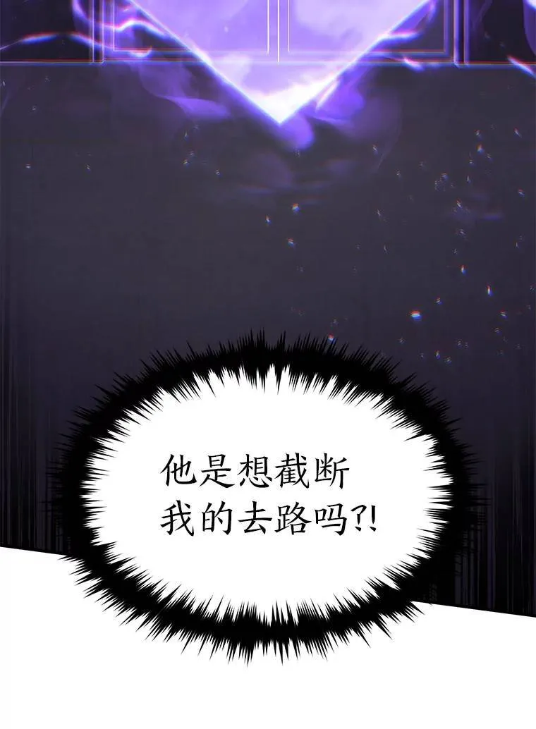26.万变之光118