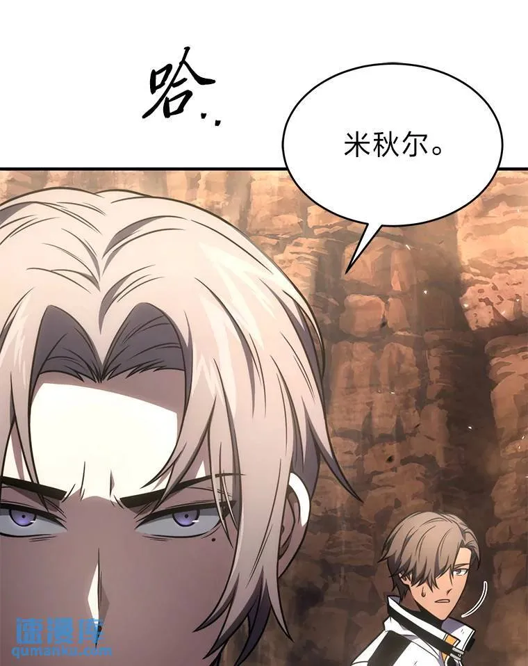37.瞧不起我的代价167