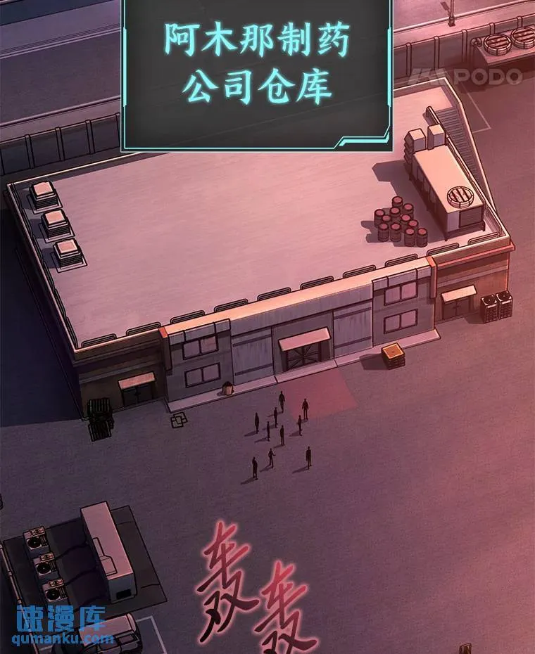 23.积极的生意人174