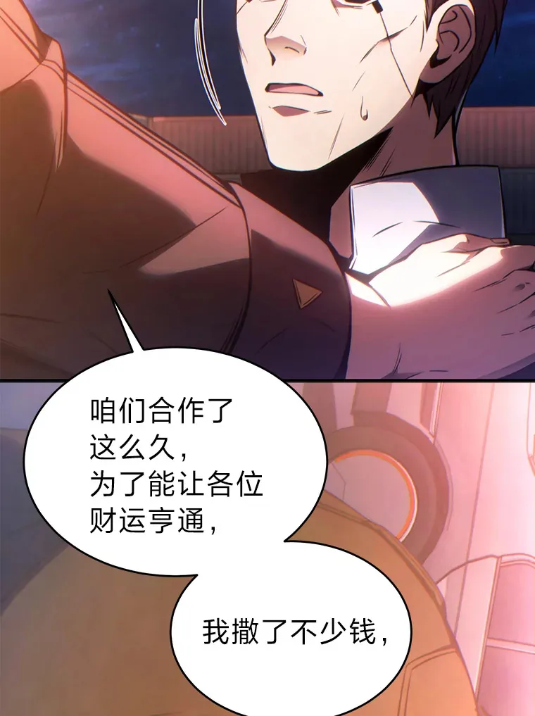 43.颐指气使137