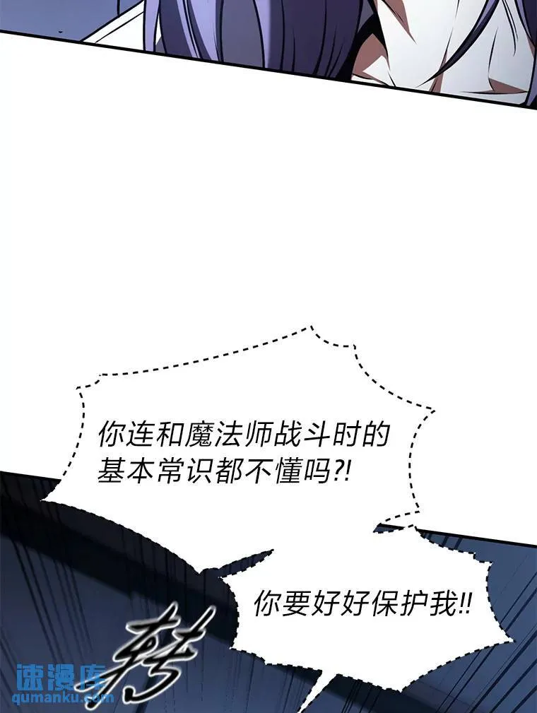 26.万变之光138