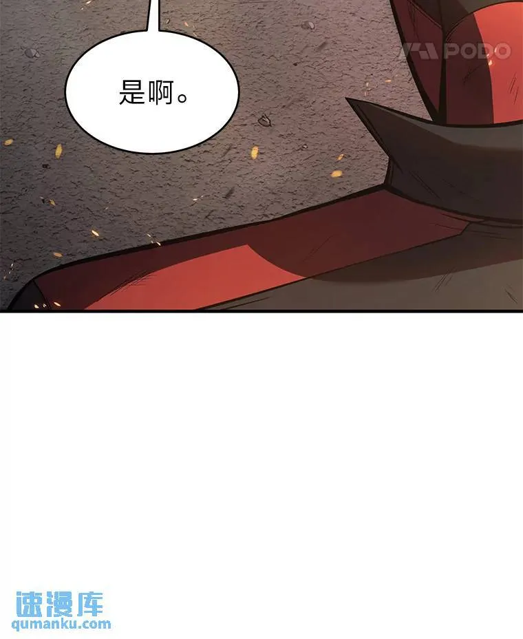 12.穷追不舍17
