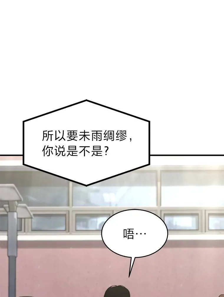 15.各怀心思63
