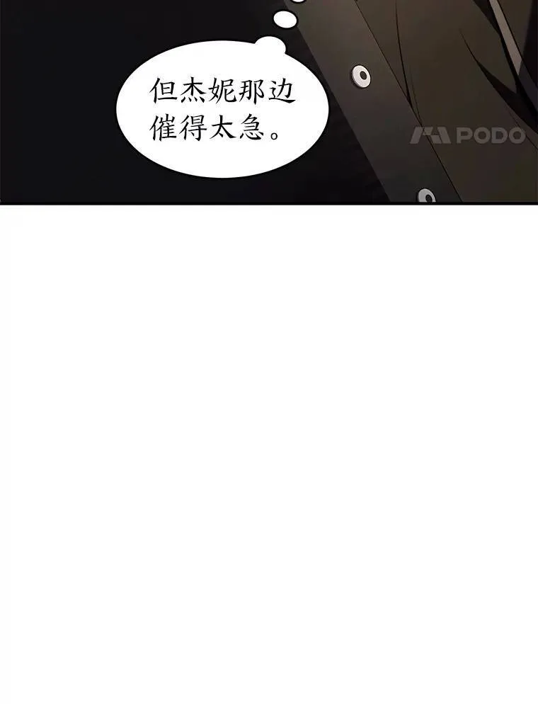 22.做足准备73