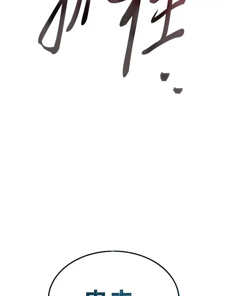 38.交个朋友91