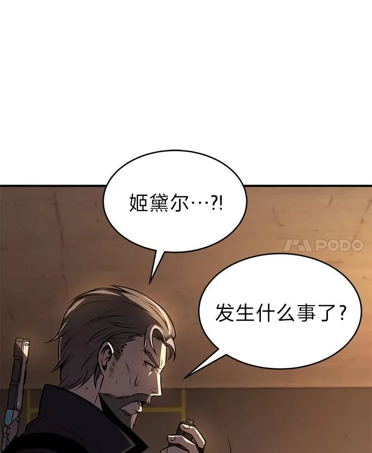 19.一片狼藉103