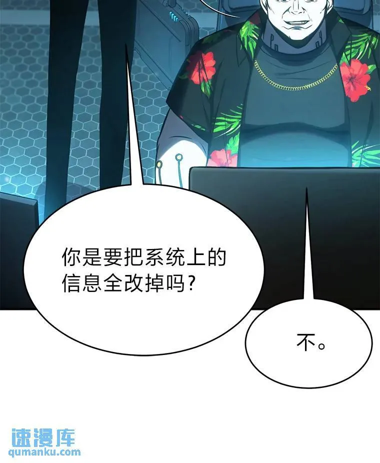 15.各怀心思17