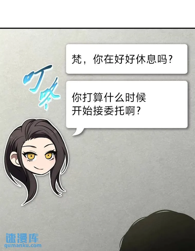 31.热心的老师21