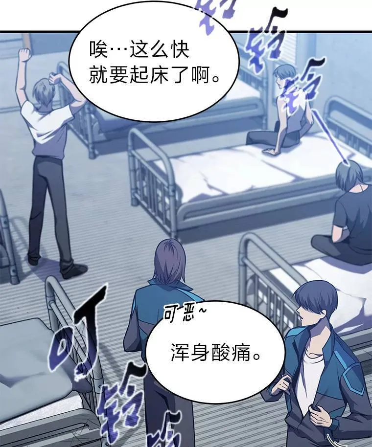 2.魔法天才118