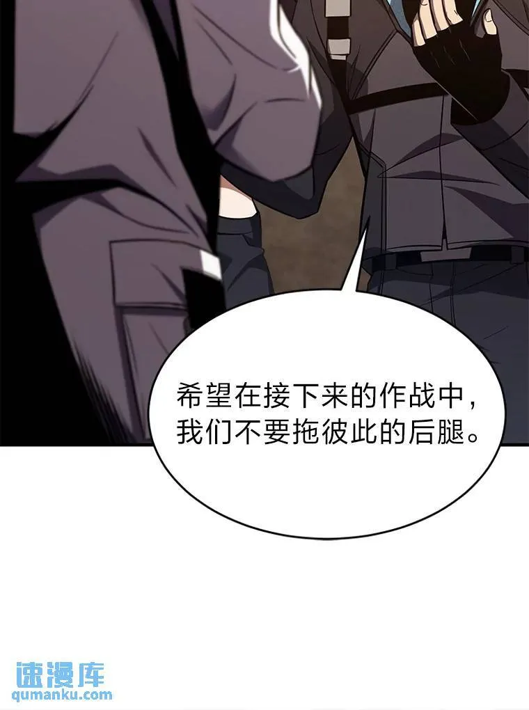 17.科林卡尔佣兵团159