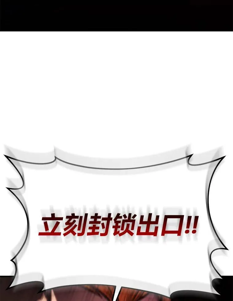 3.毒蛇109