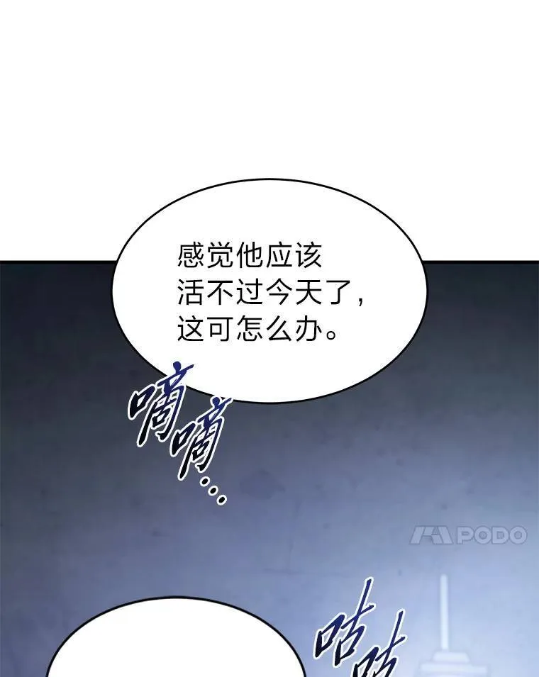 2.魔法天才126