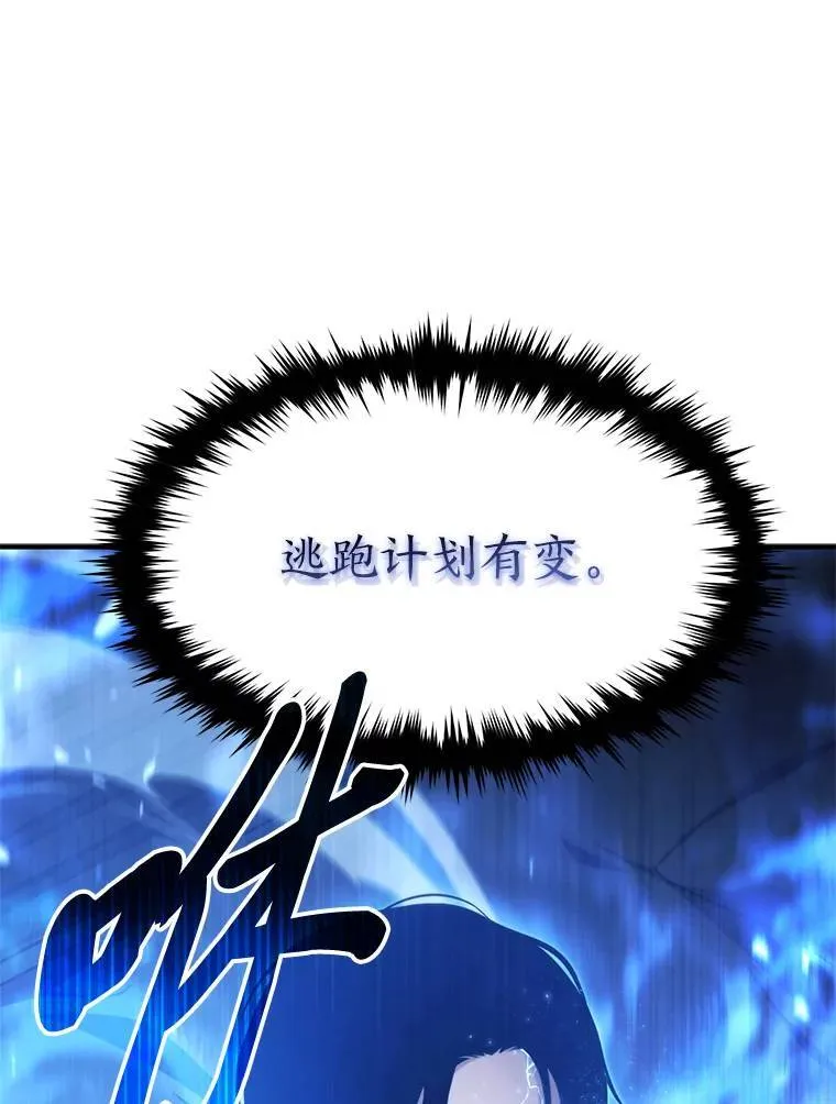 2.魔法天才158