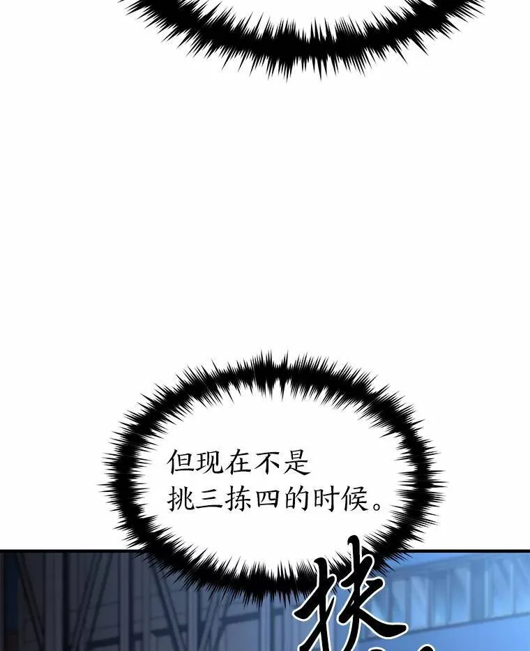 11.强悍的敌人162