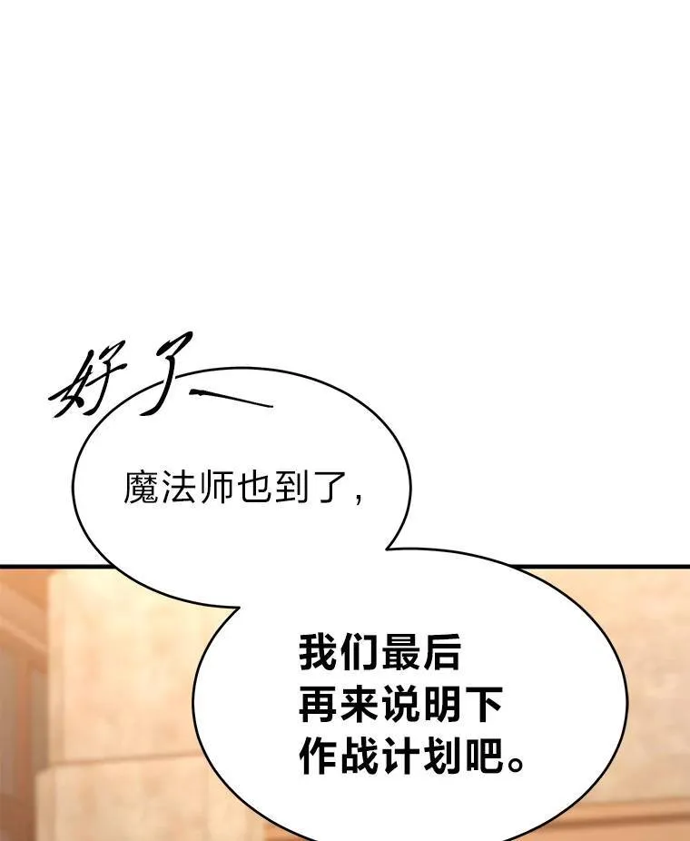 17.科林卡尔佣兵团162