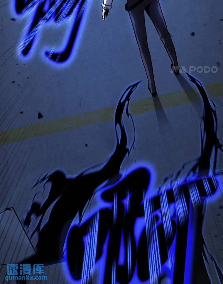 28.三流魔法师16