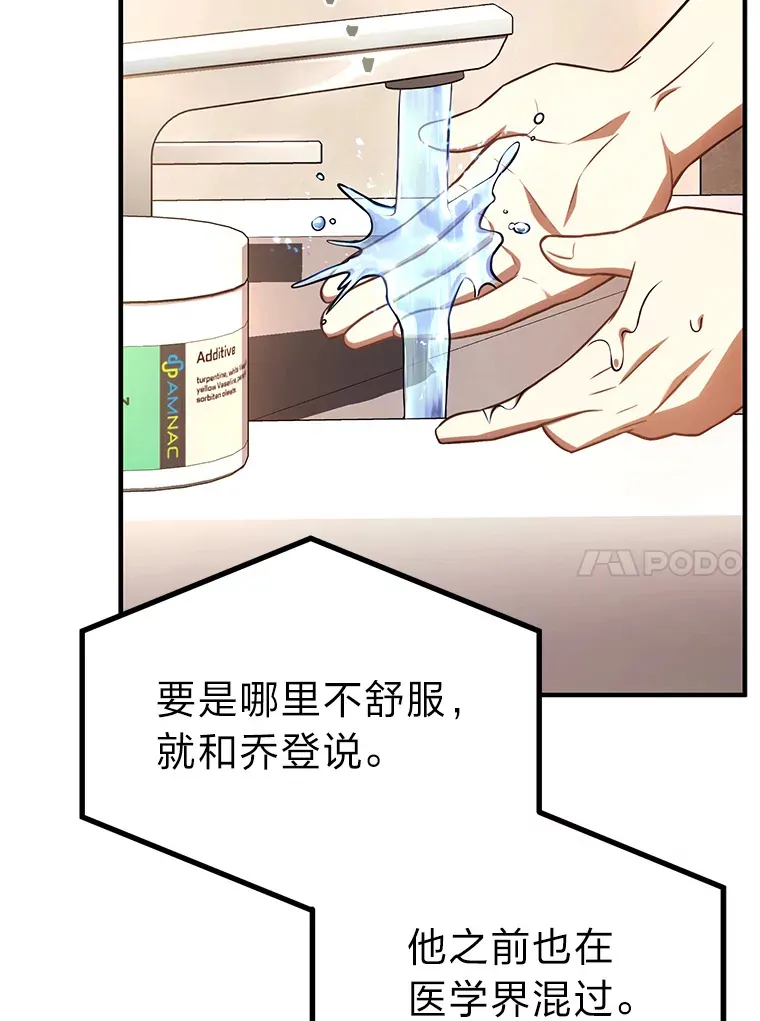 47.敏锐的要员56