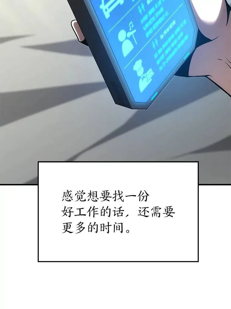 31.热心的老师18