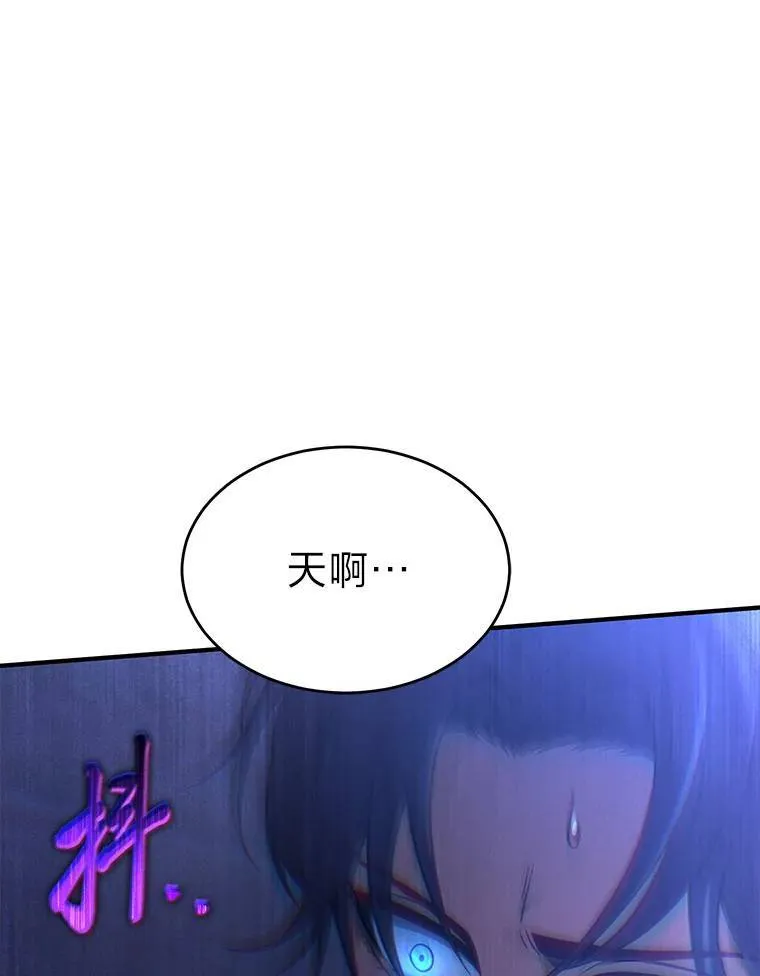 40.升天者78