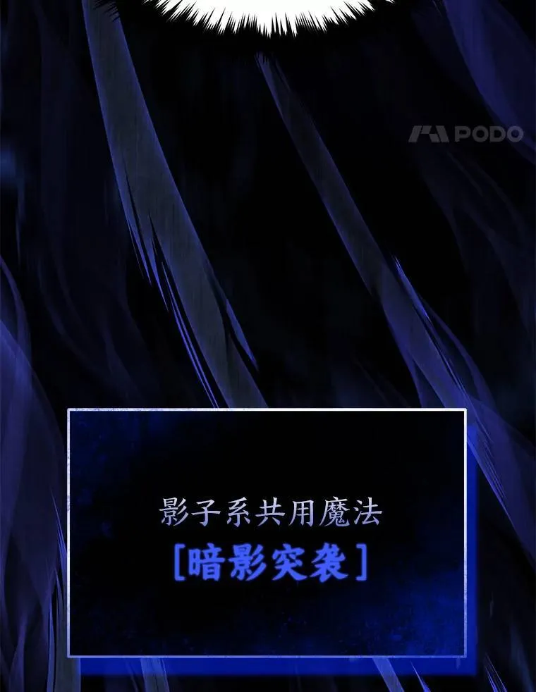 28.三流魔法师46