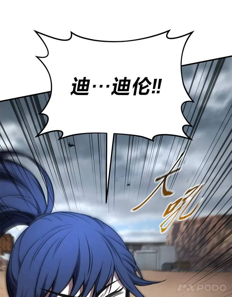 35.轻佻的佣兵72