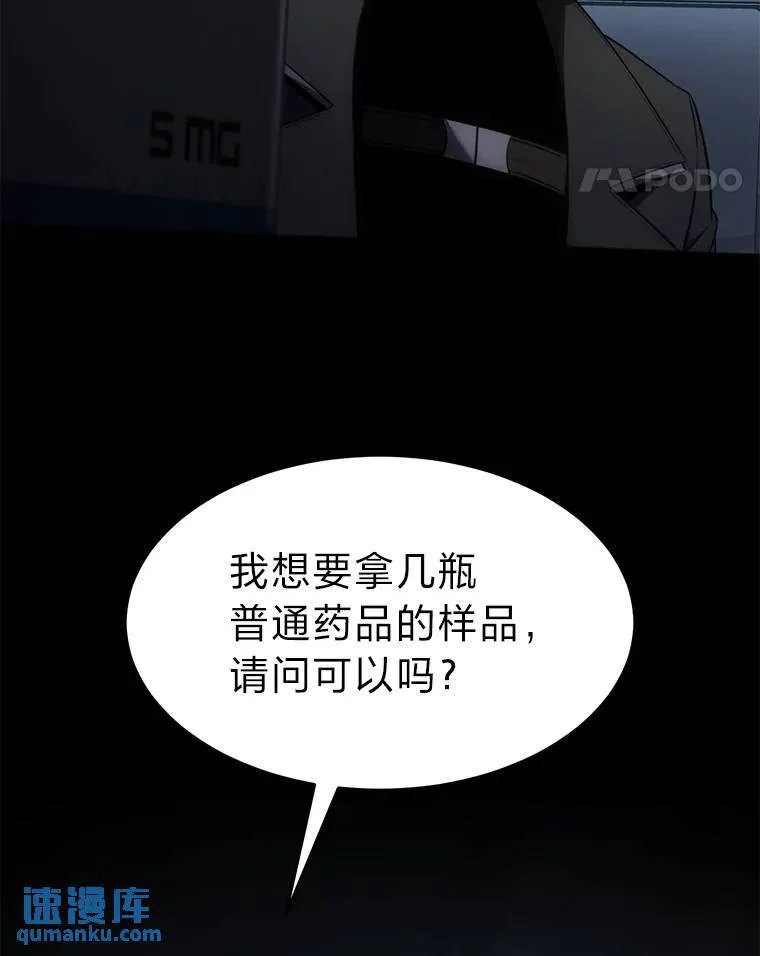 29.成功就在眼前118