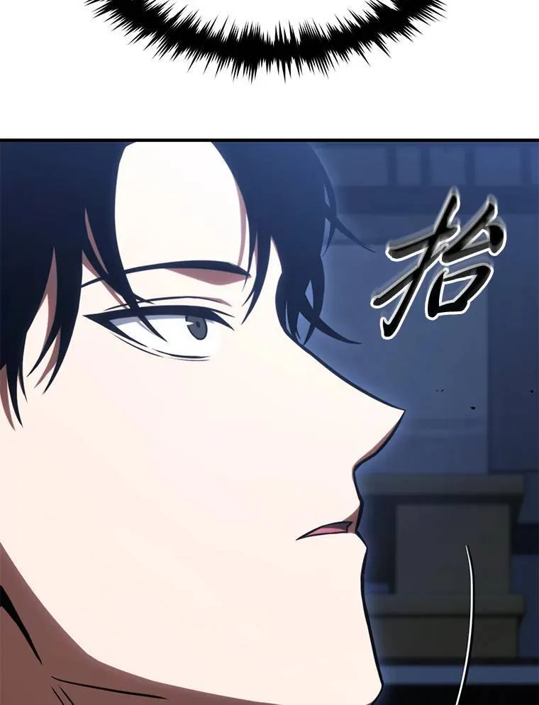 27.凶邪狩猎95