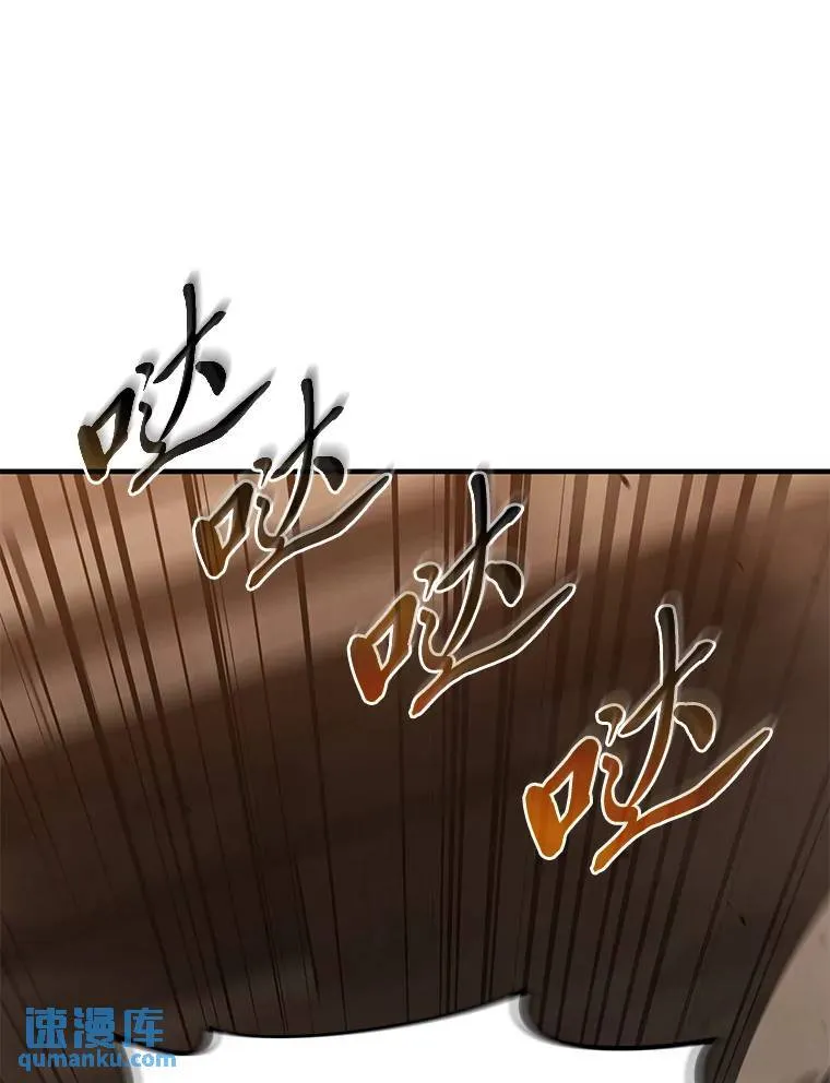 18.全力支援203
